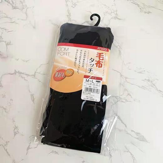 杞冠臻选 | 日本厚木ATSUGI 160D 进口新品 秋冬款保暖连裤袜光腿神器 商品图2