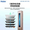 海尔（Haier）空调KFR-72LW/12LBA81VU1(金) 商品缩略图5