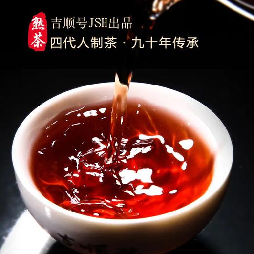 茶化石2009年升级版糯香茶化石碎银子普洱熟茶300克/罐 商品图3