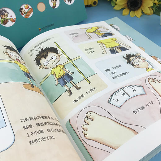 数学思维启蒙课（全10册） 商品图4