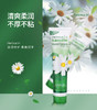 【来自德国 百年品牌】贺本清洋小甘菊雏菊护手霜75ml 滋润保湿补水美白嫩白不油腻 商品缩略图0