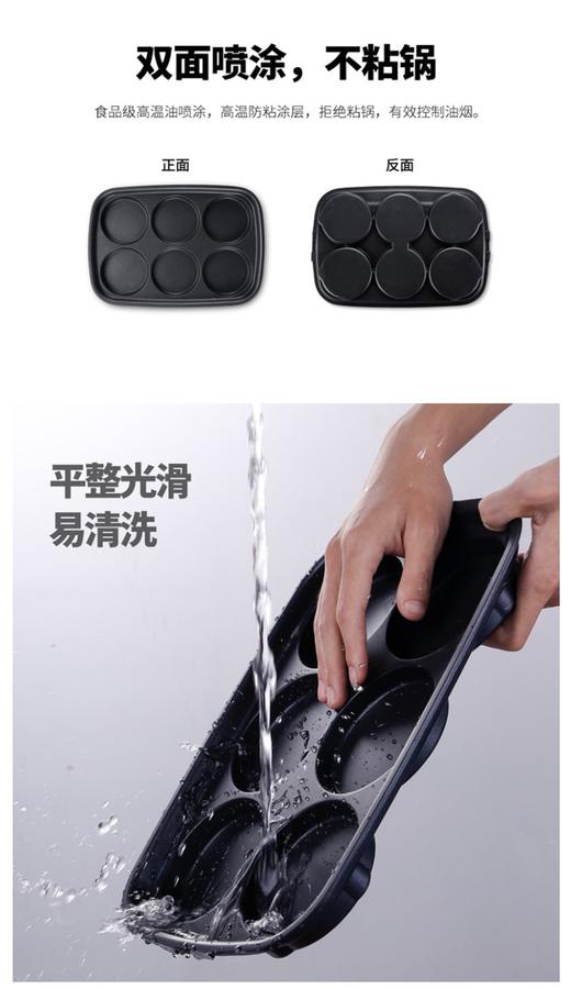 来自英国的创意小家电 「摩飞」多功能一体料理锅｜煎 烤 烙 蒸 煮 焖 功能齐全 轻油少烟 不粘锅 3档火力 操作简单  高配6个烤盘 满足不同的需要 在家也能享受不同的美食（增加新款MR9099） 商品图7