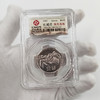 【原光卷拆】1981年长城1元硬币·封装评级版 商品缩略图3