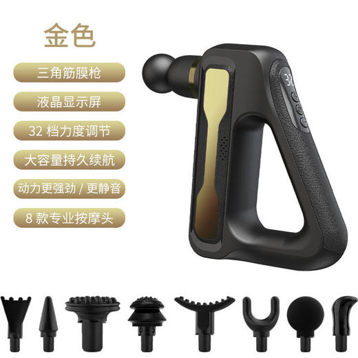【深层次按摩 瞬间释放疲劳感】三角筋膜枪 按摩器肌肉深度放松锻炼缓解肌肉酸痛缓解疲劳感 高频率健康健身器材 送礼必备 商品图7