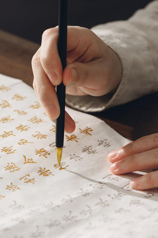 嘉德文创 | 物道.满愿手抄经 商品图2