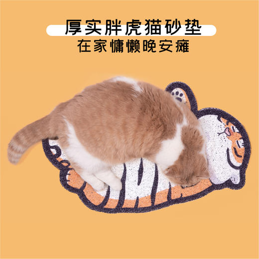 PurLab噗扑实验室猫砂垫猫砂防带出防溅垫猫砂落砂垫 商品图3