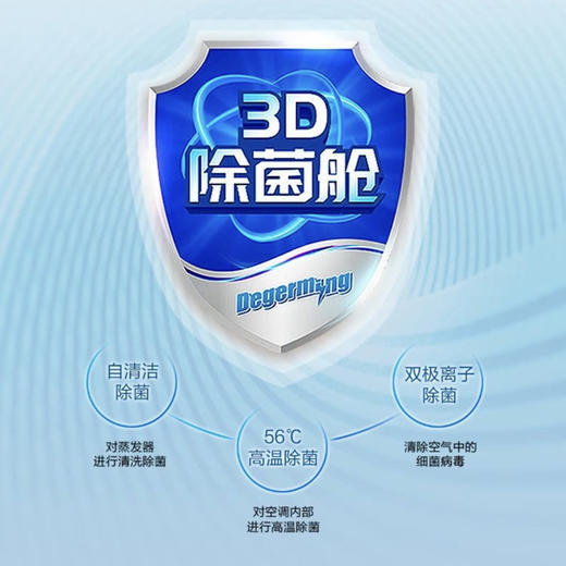 海尔（Haier）空调KFR-72LW/12LBA81VU1(金) 商品图13