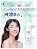 BF日本Cure新去角质啫喱提亮祛黑清洁毛孔温和去死皮面部磨砂膏100克 商品缩略图2