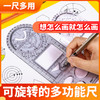 开学季福利！买一送二【多功能活动尺】中小学生可旋转数学尺子高中抛物线画圆绘图尺子模板初中生画图尺子多用直尺 商品缩略图0