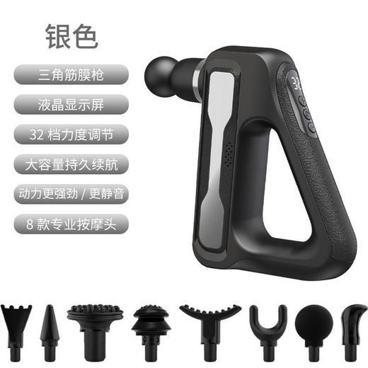 【深层次按摩 瞬间释放疲劳感】三角筋膜枪 按摩器肌肉深度放松锻炼缓解肌肉酸痛缓解疲劳感 高频率健康健身器材 送礼必备 商品图6