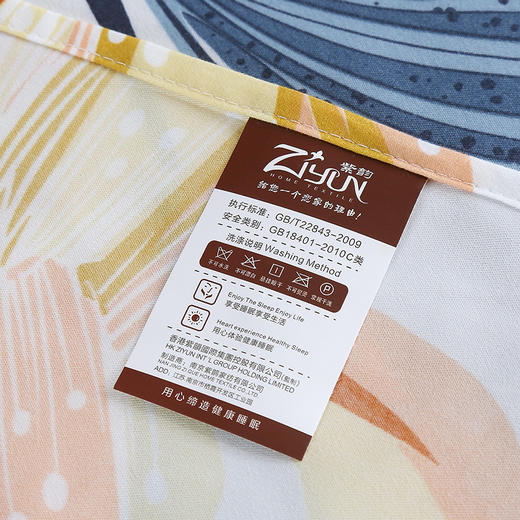 【紫韵家纺】“晨沐花兮”经典四件套（花）形象绿色天地盒 商品图9