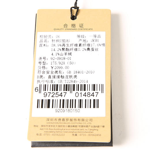 YvesFigarau伊夫·费嘉罗秋冬新款长袖T恤套头男士舒适休闲上衣920918 商品图6
