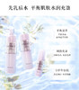 【中欧班列精选】日本黛珂植物韵律美白水乳200ml 清爽 /滋润 BF 商品缩略图3