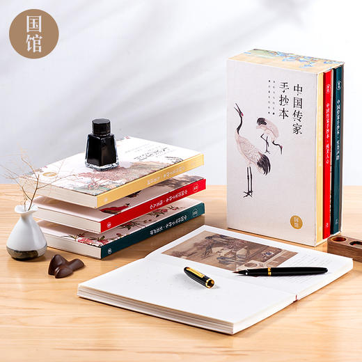 嘉德文创 | 国馆.中国传家手抄本 商品图2