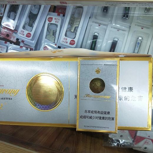 芙蓉王细烟 商品图0