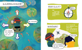 好书拼团｜这套融入STEAM的zui美古诗绘本，好看好记又好玩！ 