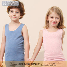 21秋冬儿童德绒保暖内衣无痕蚕丝背心AB双面加绒儿童炫彩背心