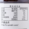 伊藤品质黑胡椒沙司240g 商品缩略图2