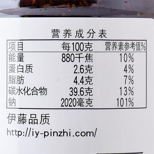 伊藤品质黑胡椒沙司240g 商品图2