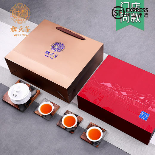 H| 魏氏红H12 红茶礼盒装 茶叶150g 商品图0