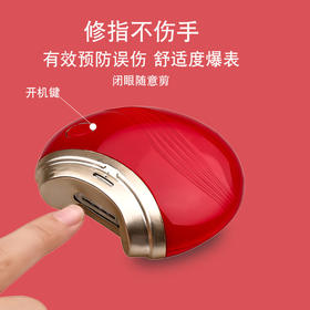 【“修剪磨”一体 不惊扰熟睡宝宝】usb电动指甲刀儿童成人老人修甲器指甲钳婴儿磨甲器