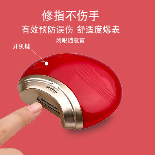 【“修剪磨”一体 不惊扰熟睡宝宝】usb电动指甲刀儿童成人老人修甲器指甲钳婴儿磨甲器 商品图0