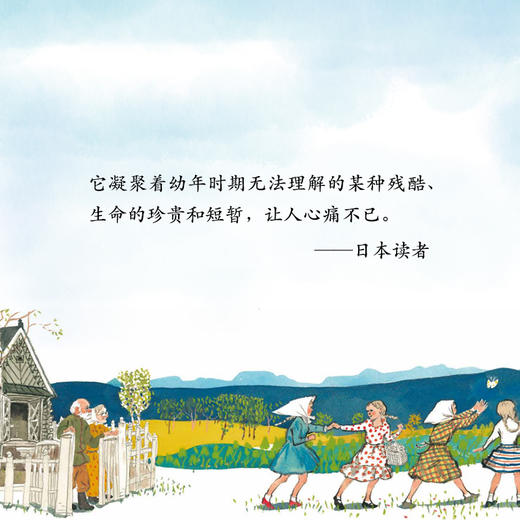 【3-6岁】雪姑娘 商品图3