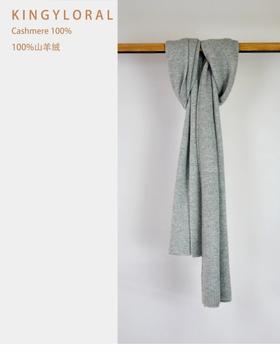 【金幼兰】100%山羊绒针织围巾SEC072 赞