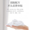 【特惠】阿道夫净澈舒爽洗发液500ml 商品缩略图5