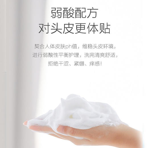 【特惠】阿道夫净澈舒爽洗发液500ml 商品图5
