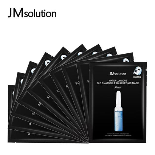 JM肌司研 黑臻玻尿酸安瓶面膜 10片/盒 商品图2