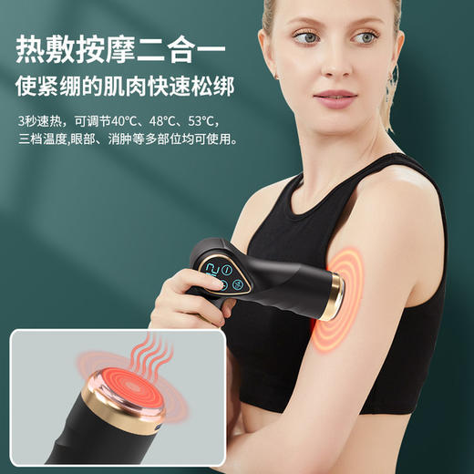 【可折叠 全方位精准舒缓酸痛肌肉】折叠热敷迷你筋膜枪 液晶显示 迷你健身肌肉 热敷筋膜枪 按摩肌肉 送父母长辈朋友节日礼物 商品图0