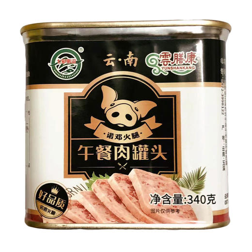 云膳康牌午餐肉罐头340g/罐 商品图1