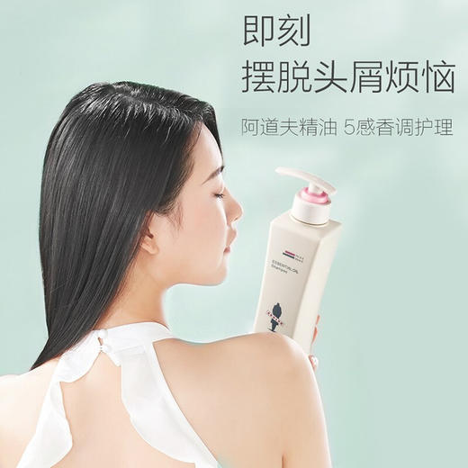 【特惠】阿道夫净澈舒爽洗发液500ml 商品图3