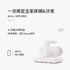 木本生活RV-804F智能无线除螨仪 商品缩略图4