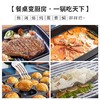 来自英国的创意小家电 「摩飞」多功能一体料理锅｜煎 烤 烙 蒸 煮 焖 功能齐全 轻油少烟 不粘锅 3档火力 操作简单  高配6个烤盘 满足不同的需要 在家也能享受不同的美食（增加新款MR9099） 商品缩略图0