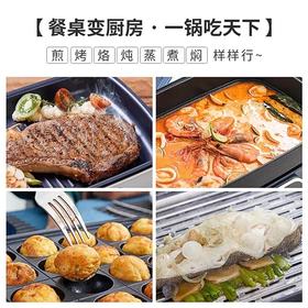 来自英国的创意小家电 「摩飞」多功能一体料理锅｜煎 烤 烙 蒸 煮 焖 功能齐全 轻油少烟 不粘锅 3档火力 操作简单  高配6个烤盘 满足不同的需要 在家也能享受不同的美食（增加新款MR9099）
