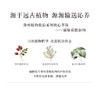 【中欧班列精选】日本黛珂植物韵律美白水乳200ml 清爽 /滋润 BF 商品缩略图4