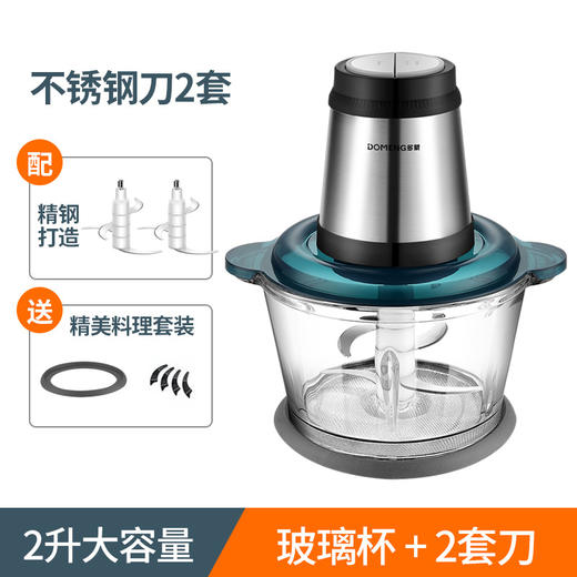现货新款批发直播OEM多功能绞肉机3L不锈钢绞肉机2L玻璃料理机 商品图7