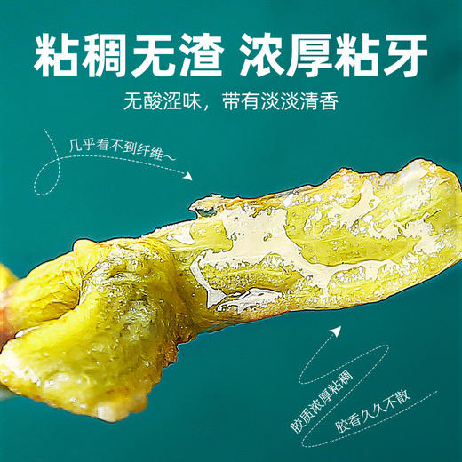 【杞里香铁皮石斛茶枫斗250g】干条霍山礼盒装鲜干条优选顶芽，胶多渣少礼盒礼盒新年礼品送礼新年礼盒 商品图8