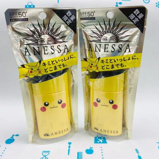 资生堂安耐晒防晒霜60ML#胖丁/#皮卡丘一支装（180710）（101367） 商品图0