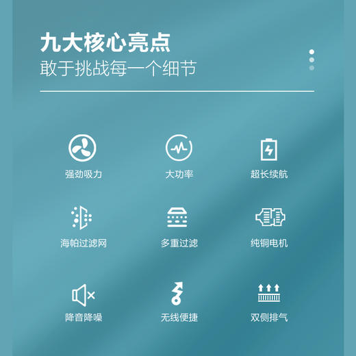 木本生活RV-805DB无线吸尘器 商品图5