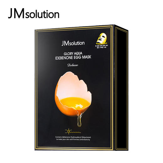 JM肌司研 新款鸡蛋面膜10片/盒 商品图2