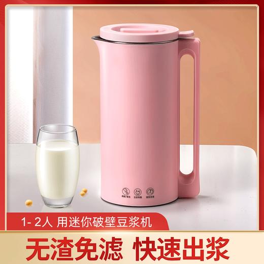多蒙高颜值迷你料理机（颜色随机） 商品图1
