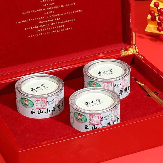 正山堂正山小种野茶礼盒特级红茶高端茶叶武夷山桐木关野生茶90g