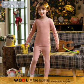 21儿童保暖内衣套装中男女大童亲子聚热无痕羊毛绒秋冬打底服