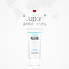 【中欧班列精选】日本Curel珂润润浸保湿卸妆啫喱130g BF 商品缩略图1