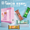 想真有机燕麦谷物棒综合口味 商品缩略图2