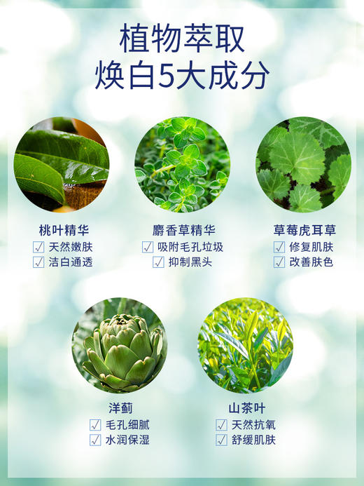 BF日本Cure新去角质啫喱提亮祛黑清洁毛孔温和去死皮面部磨砂膏100克 商品图5