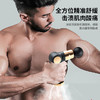 【可折叠 全方位精准舒缓酸痛肌肉】折叠热敷迷你筋膜枪 液晶显示 迷你健身肌肉 热敷筋膜枪 按摩肌肉 送父母长辈朋友节日礼物 商品缩略图4